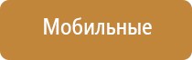 ароматизатор воздуха с подсветкой