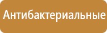 автоматическая ароматизация помещений