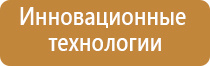 средство от запаха обуви